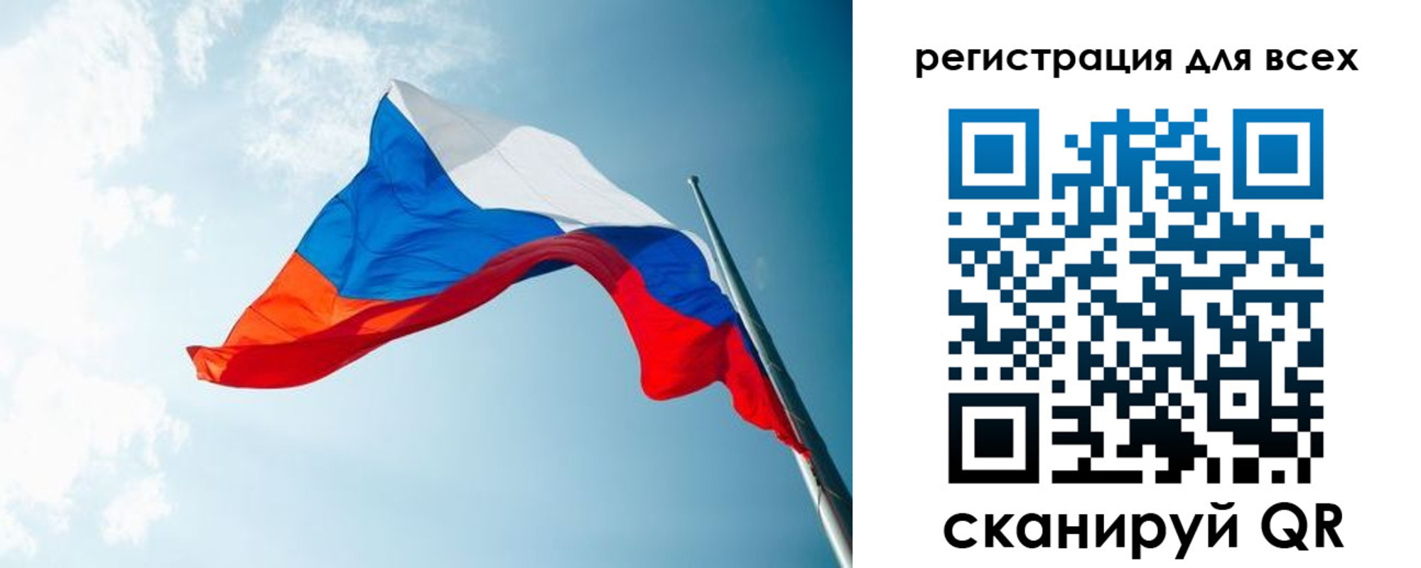 временная регистрация надежно в Северобайкальске